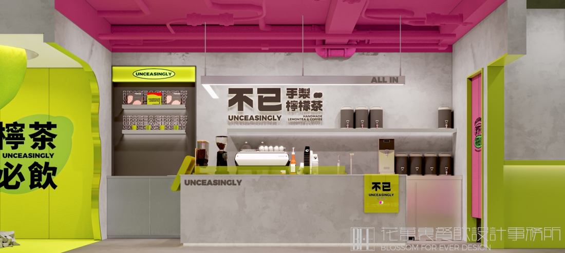 【澳门不已】饮品店全案策划设计案例