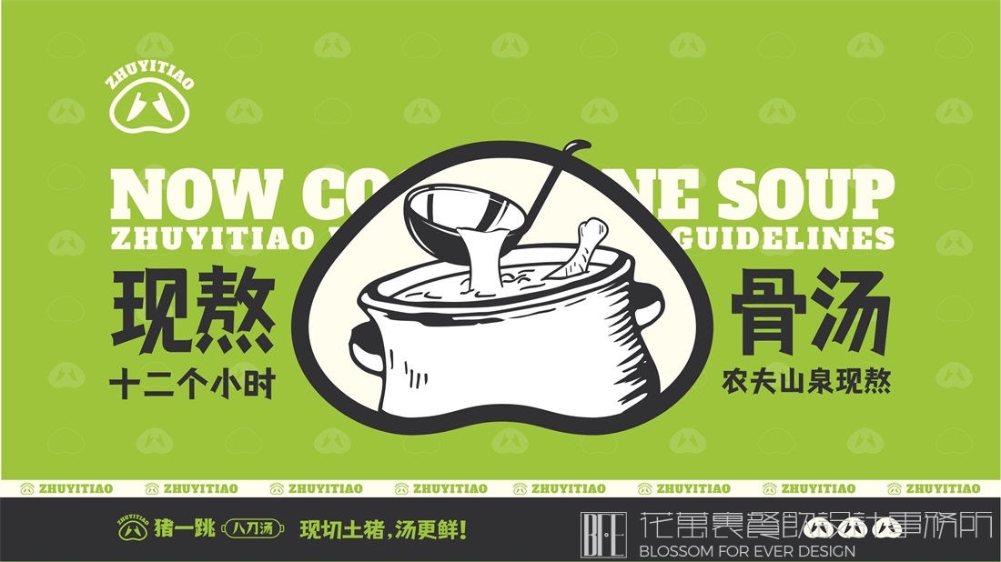 开餐饮店做餐饮全案设计的好处？