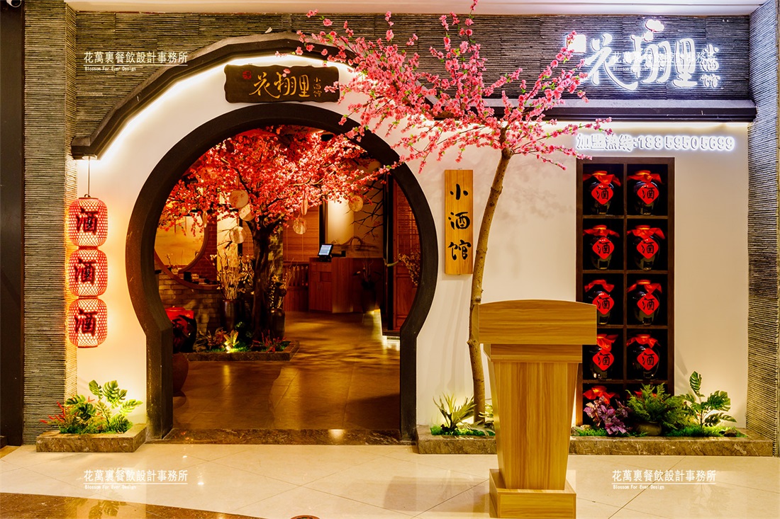 餐饮店门头设计！