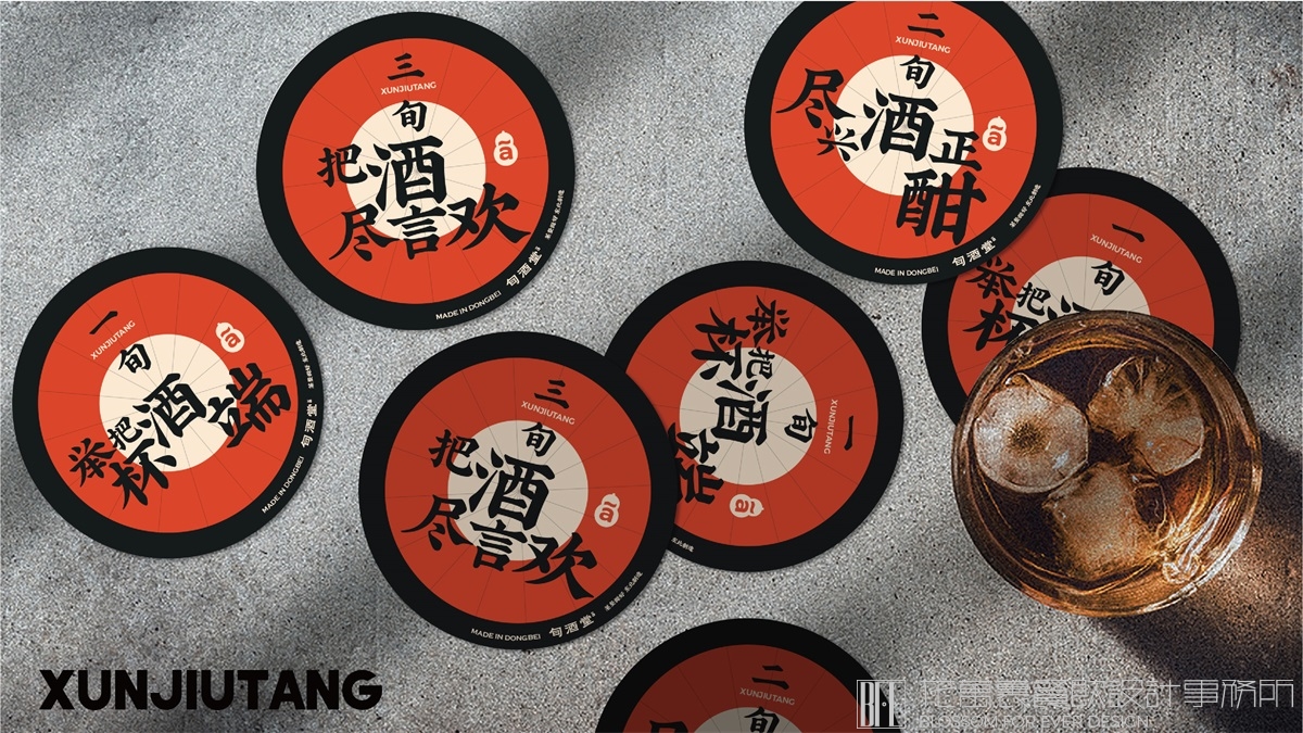 【旬酒堂】中餐厅全案策划设计案例12