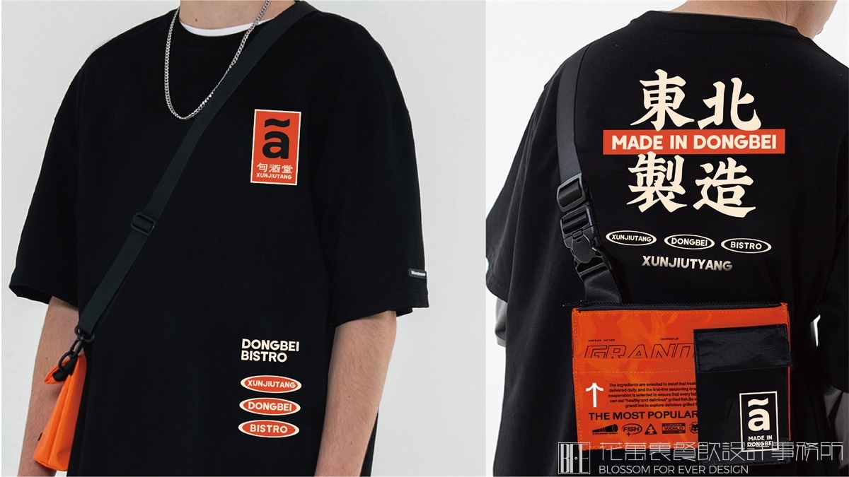 【旬酒堂】中餐厅全案策划设计案例18