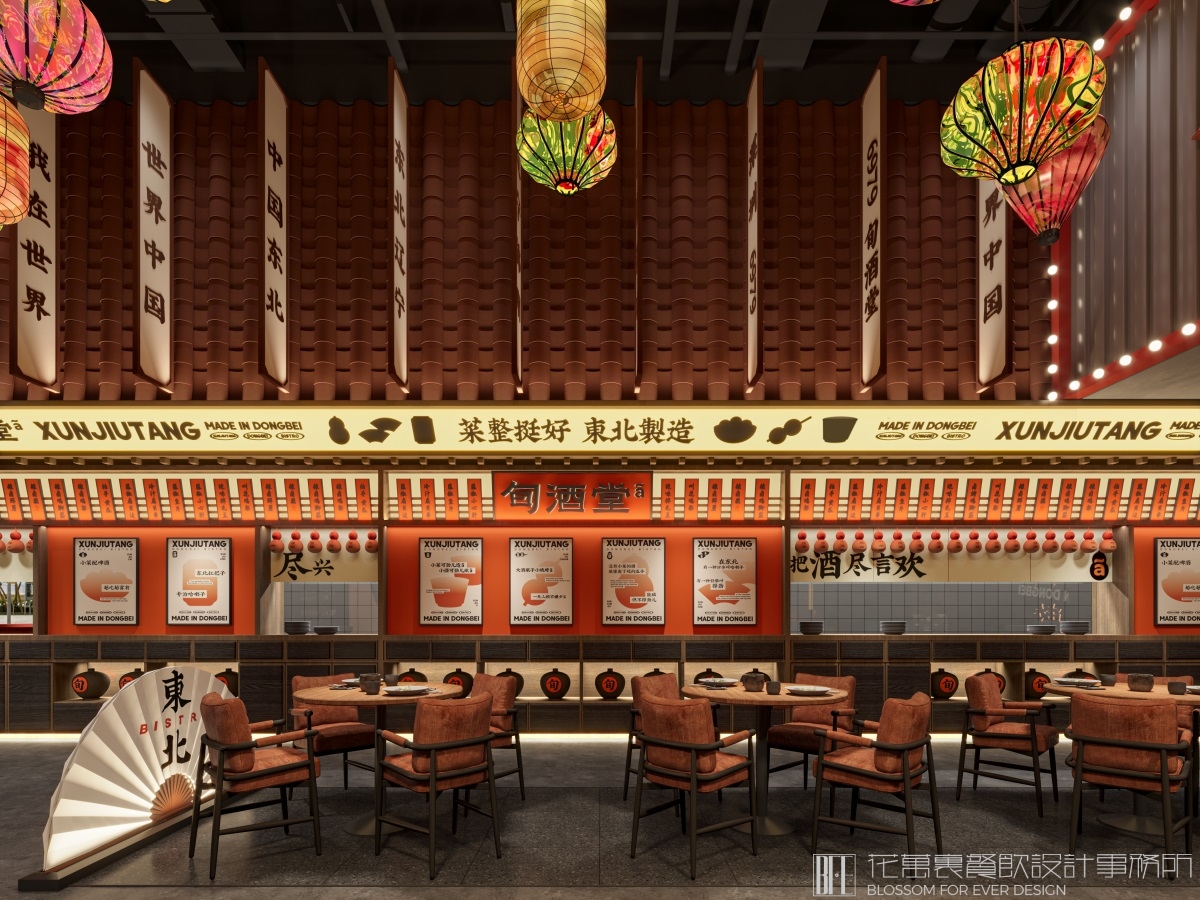 【旬酒堂】中餐厅全案策划设计案例