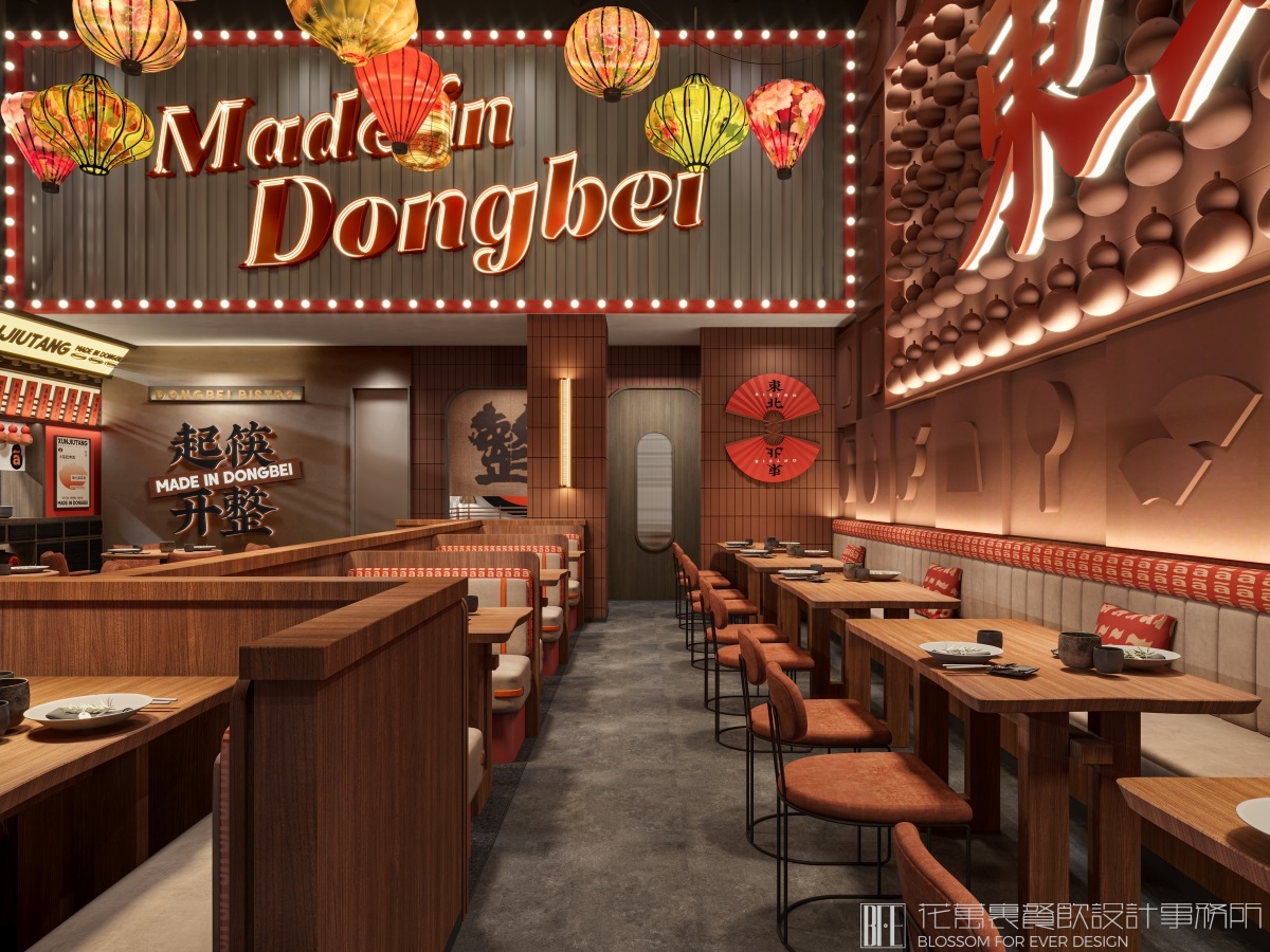 【旬酒堂】中餐厅全案策划设计案例