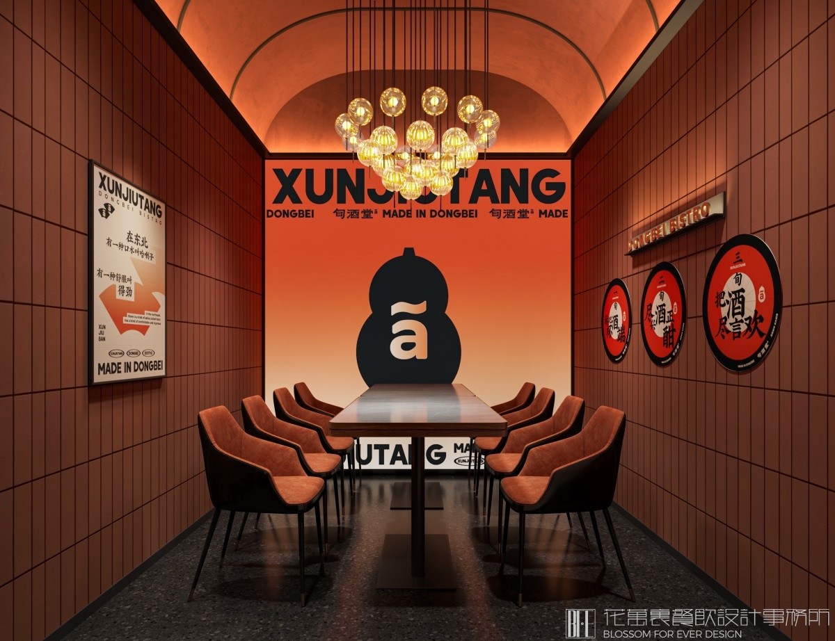 【旬酒堂】中餐厅全案策划设计案例