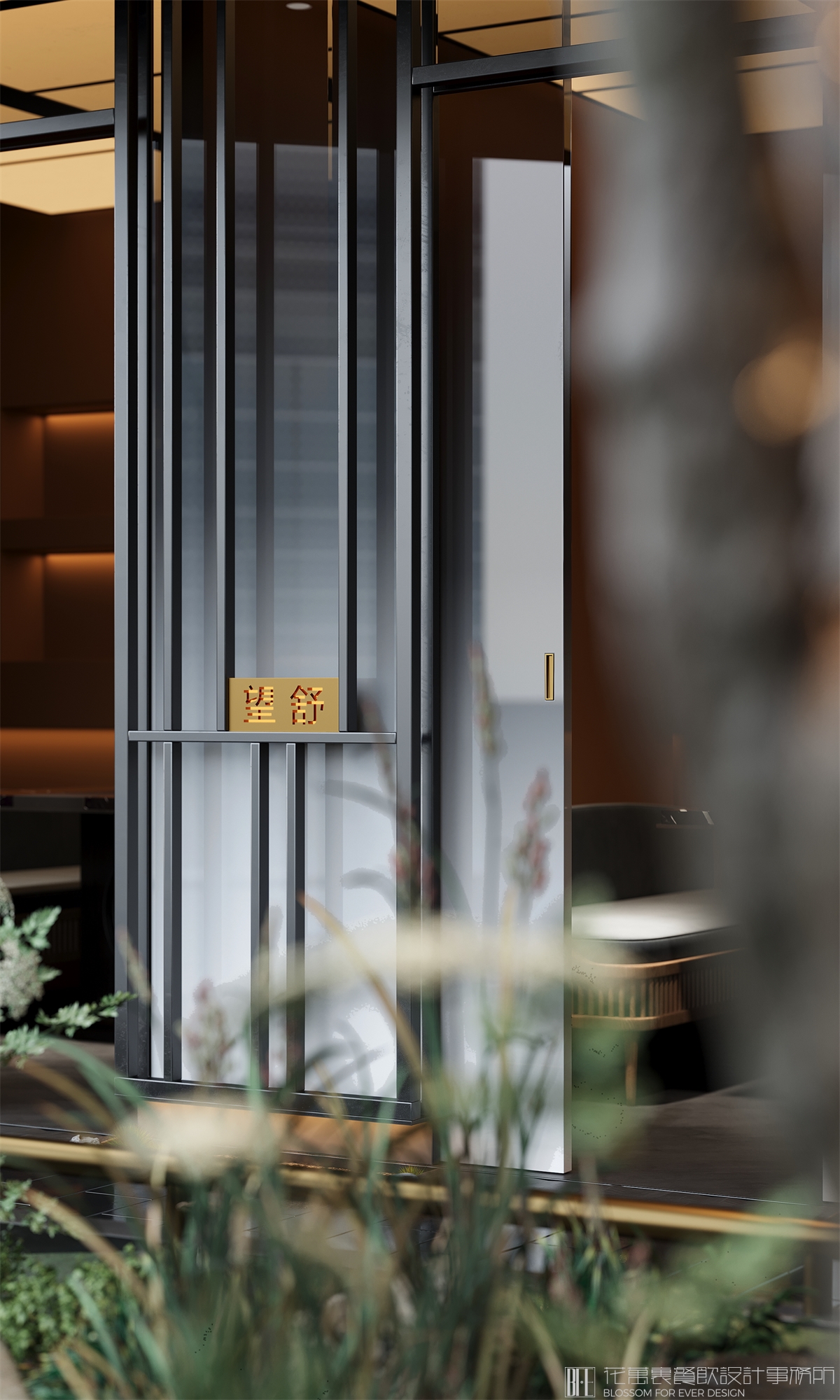 山珍宝餐饮店空间设计