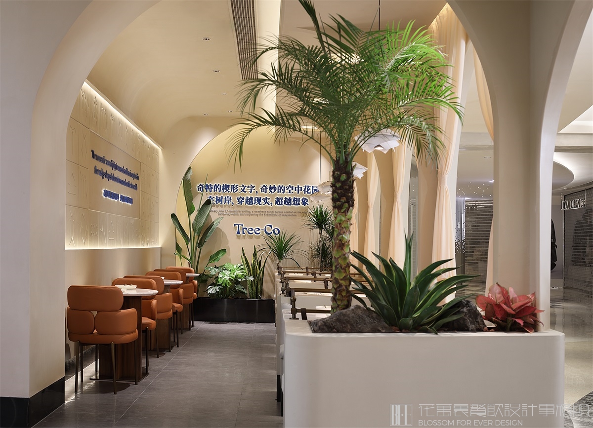 树岸西餐厅空间设计 树岸西餐厅空间设计