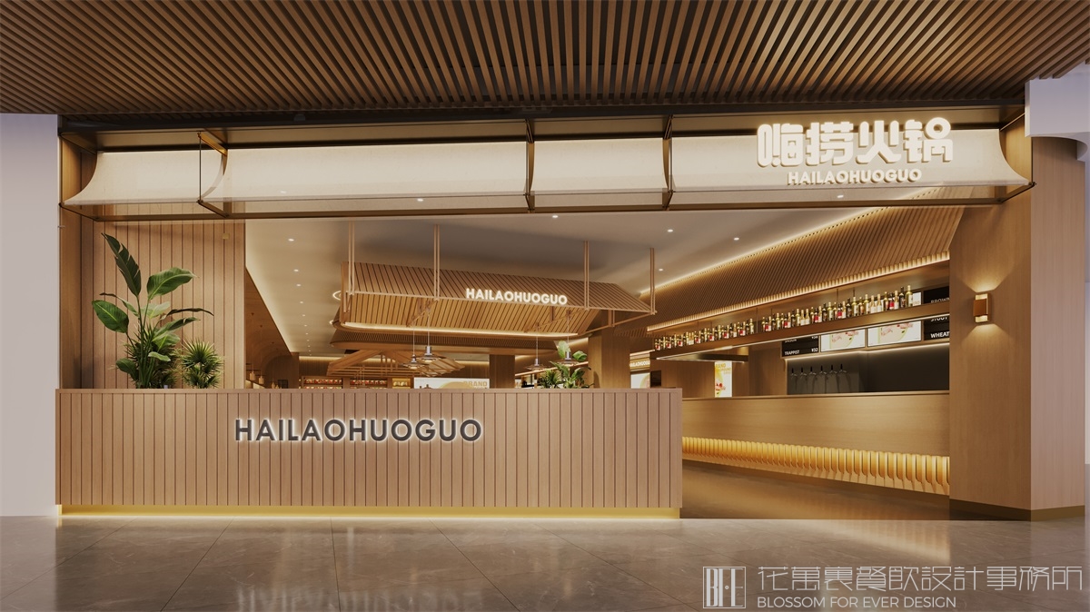 【嗨捞】火锅店空间设计案例3