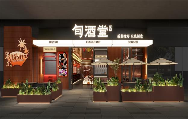 【旬酒堂】中餐厅空间设计案例