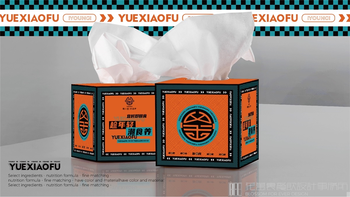 【深圳粤小釜】火锅餐饮品牌设计案例