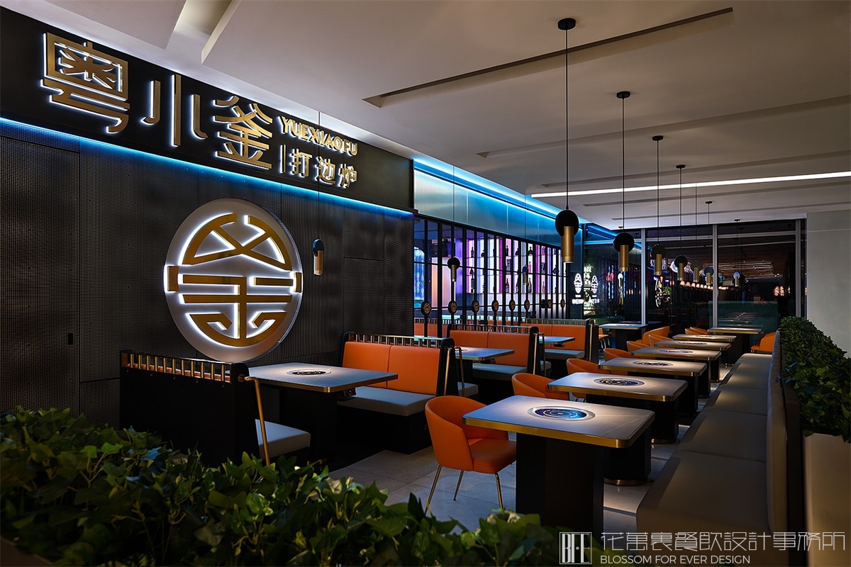 【深圳粤小釜】火锅餐饮品牌设计案例