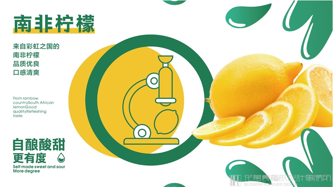 品牌视觉设计有什么必须遵循的原则？