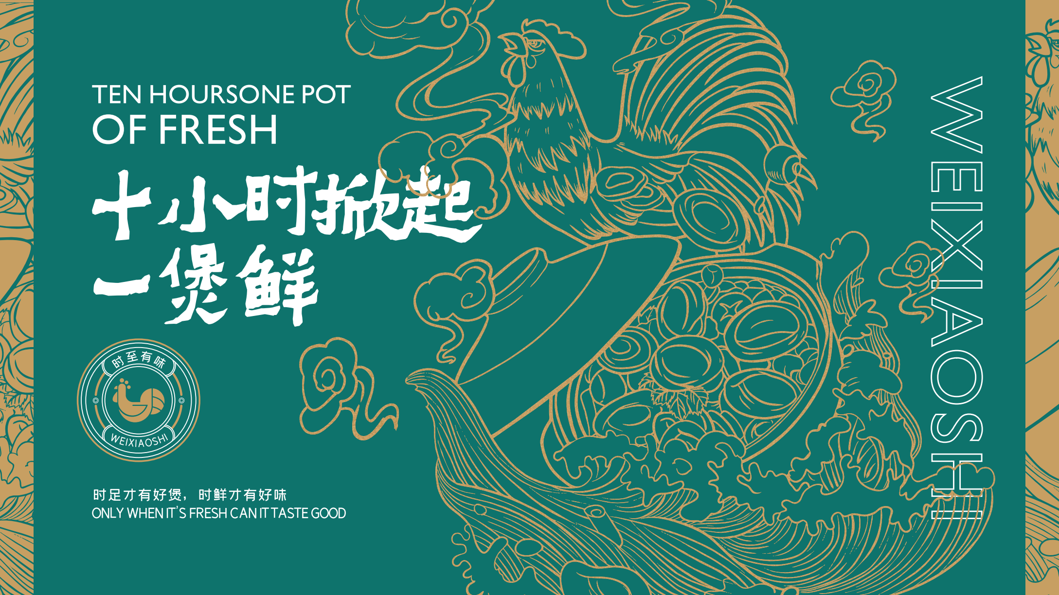 运用餐饮vi设计方案怎样提升品牌竞争力？