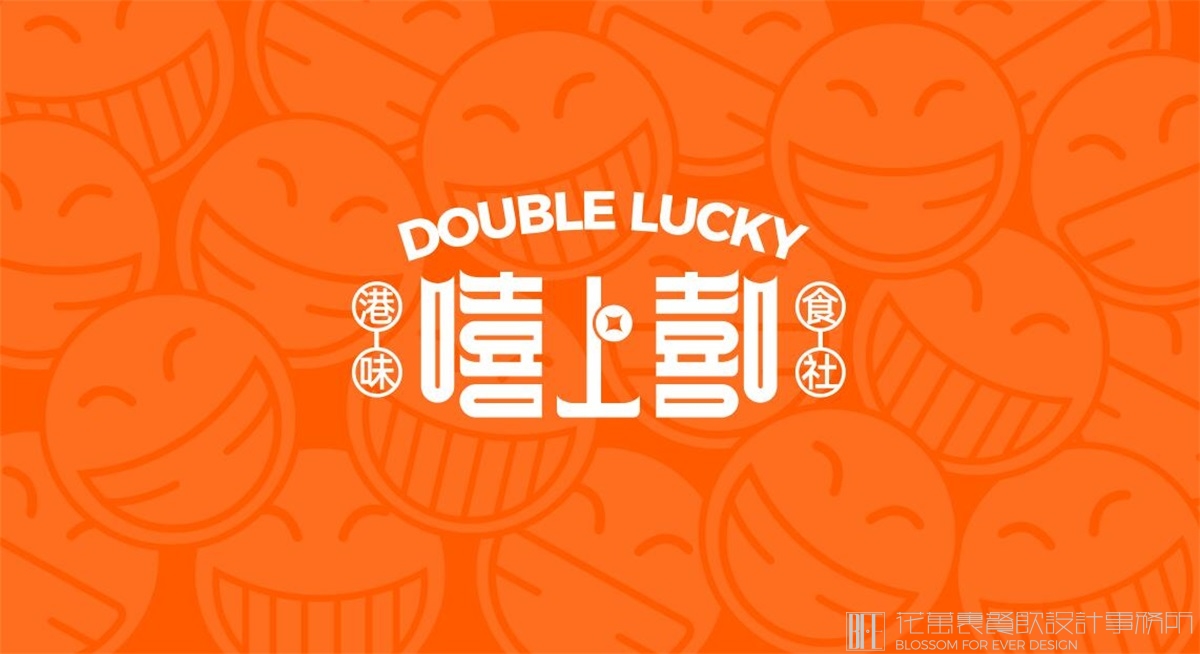 东莞餐饮设计公司：如何打造餐厅Logo的“视觉锤”！