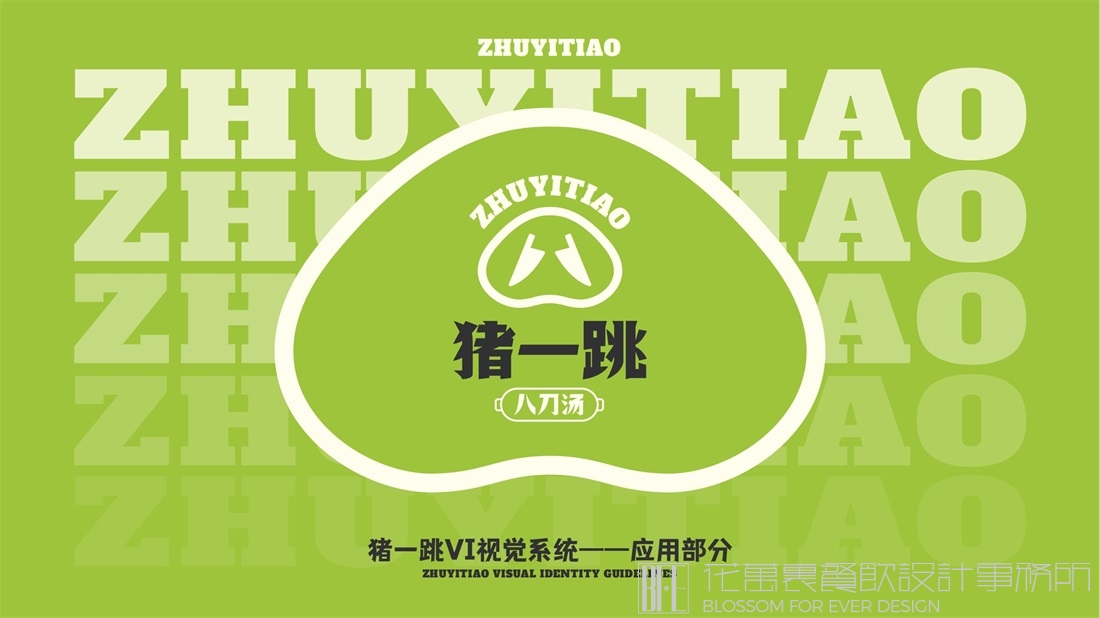  vi知名品牌设计的作用！