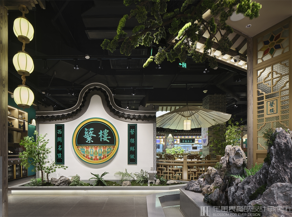 上海繁楼茶楼空间升级设计案例 上海繁楼茶楼空间升级设计案例