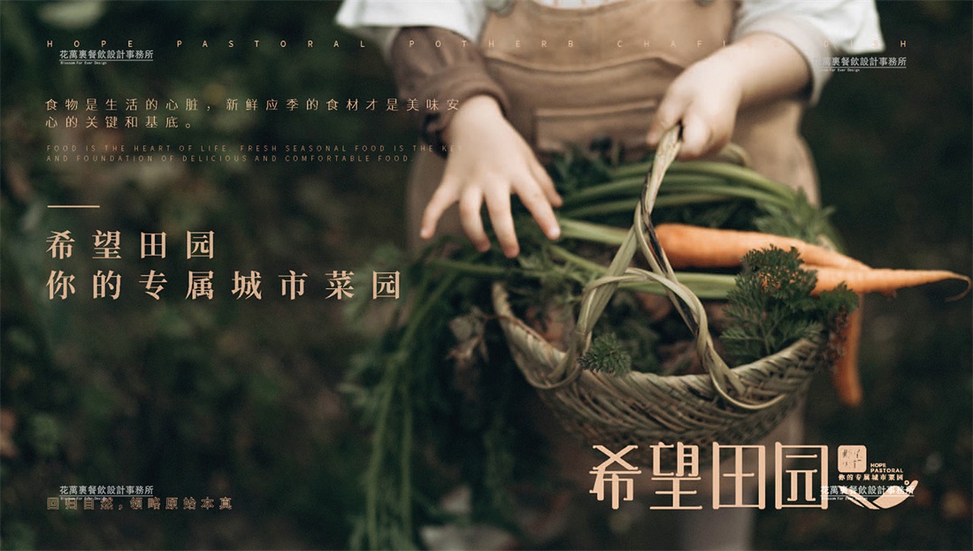 餐饮品牌制订推广策略！