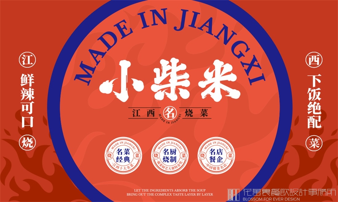  餐饮连锁品牌的外卖化改革？