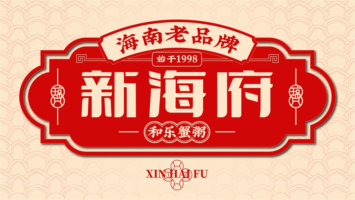 餐饮店需要做什么样的广告物料呢?