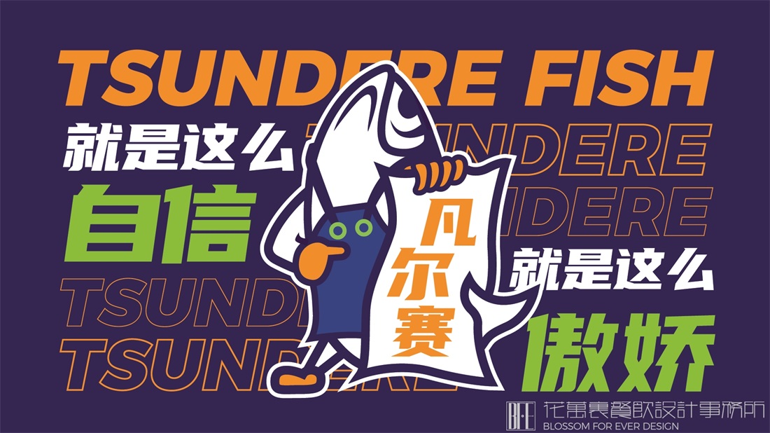 餐饮店与客户建立适当的品牌联系！