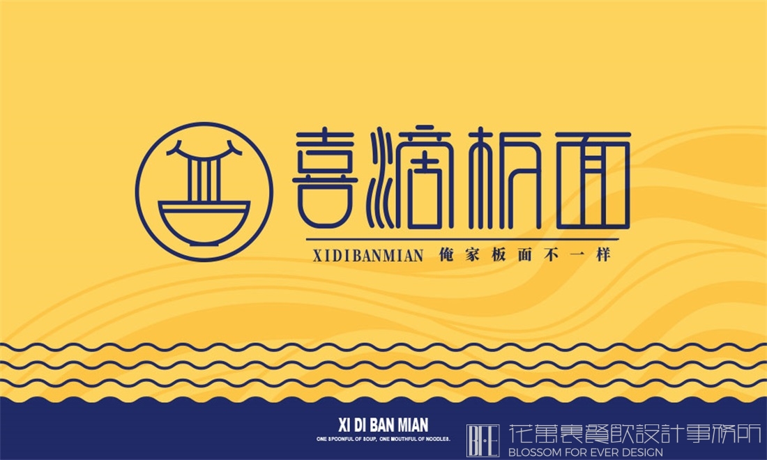  餐饮品牌记住和认知，谁先谁后！