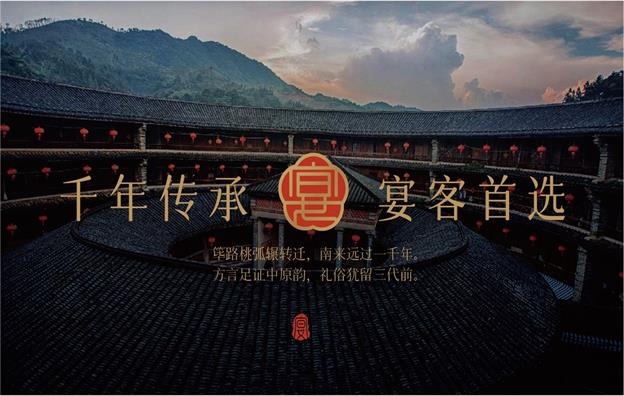 深圳【客家皇子】中餐餐饮店全案策划设计案例
