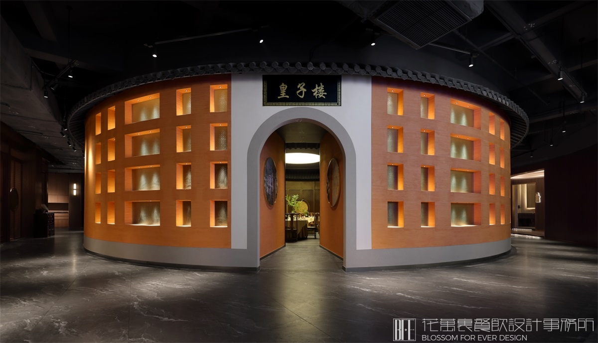 【客家皇子】餐饮店全案策划设计案例31