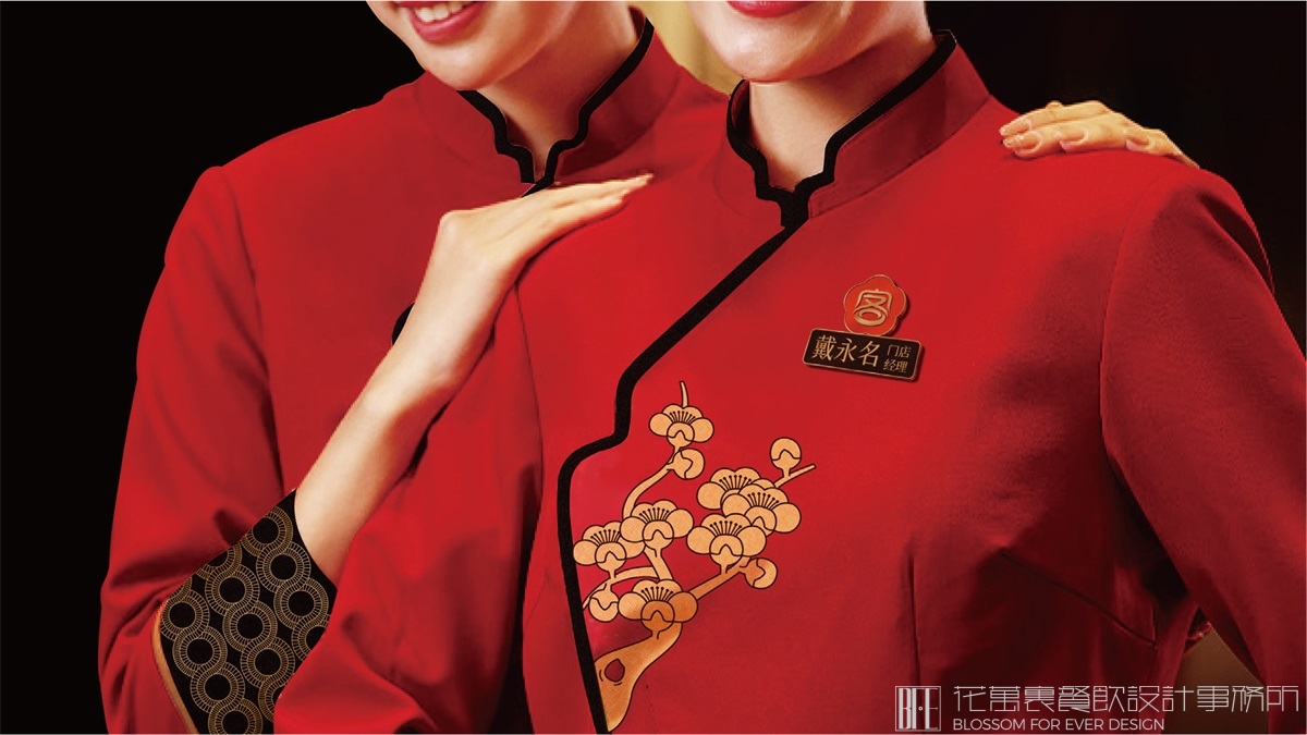 【客家皇子】餐饮店全案策划设计案例8