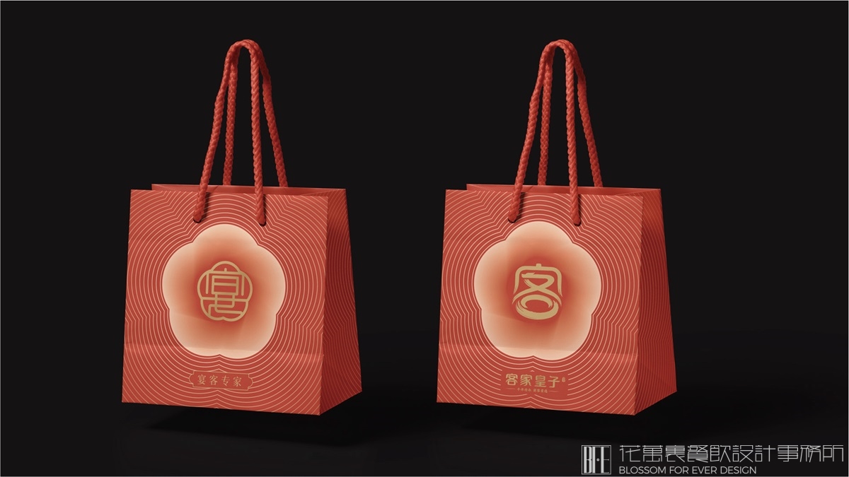 【客家皇子】餐饮店全案策划设计案例7