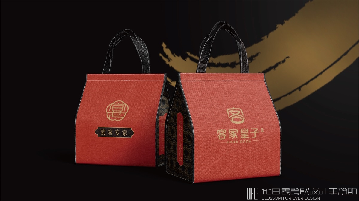 【客家皇子】餐饮店全案策划设计案例19