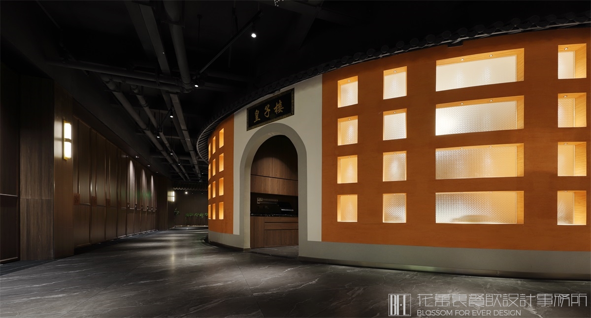 【客家皇子】餐饮店全案策划设计案例32