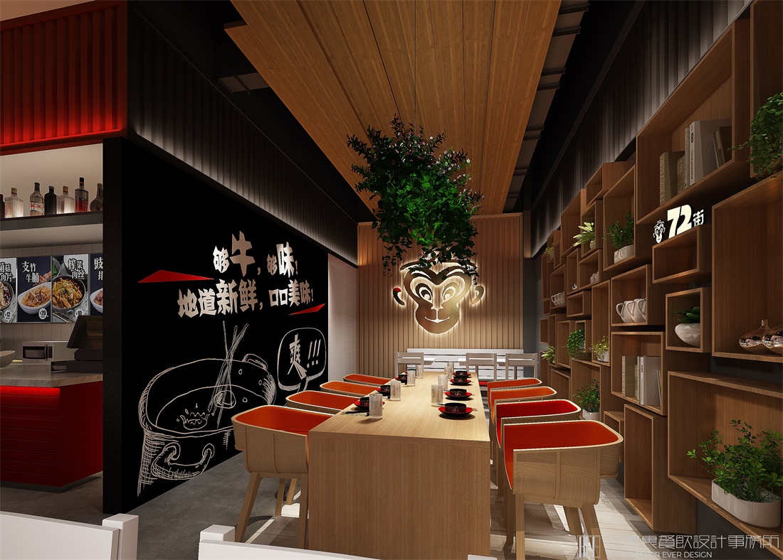 饭店营销策划公司：喜家德11·25抱抱节！