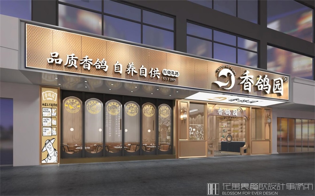 门店招牌命名还需要注意其他什么问题？