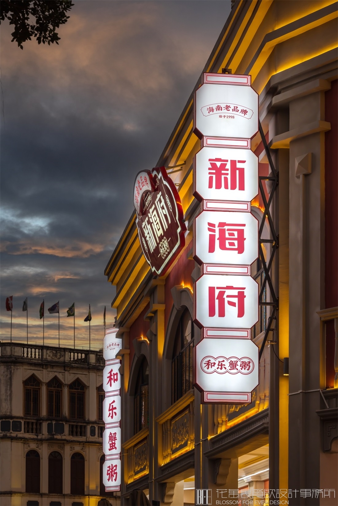 炸鸡店设计颜色怎么选色