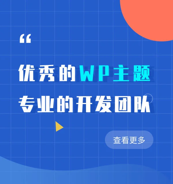 测试广告