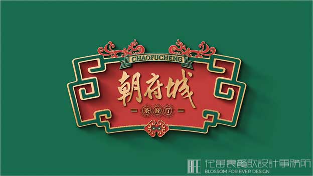 餐饮营销策划
