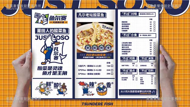餐饮可以设计夹层吗