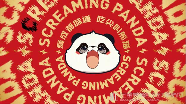 餐饮品牌全案策划