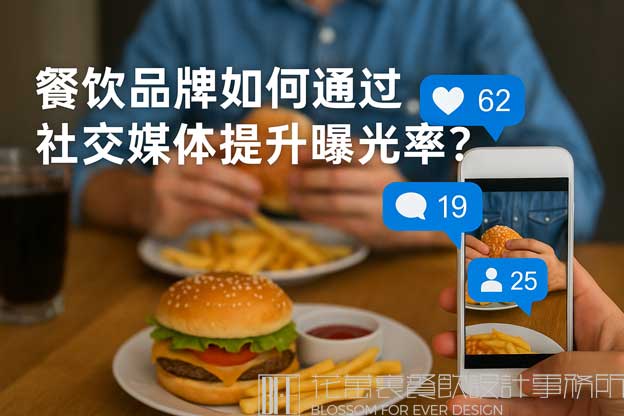餐饮营销技巧