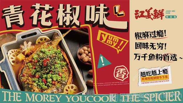 餐饮店如何发朋友圈有吸引力？（高转化文案模板+3大互动技巧，附爆款案例）