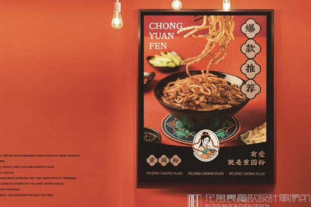 惠州餐饮设计公司价格一般多少钱一平？内行人这样选
