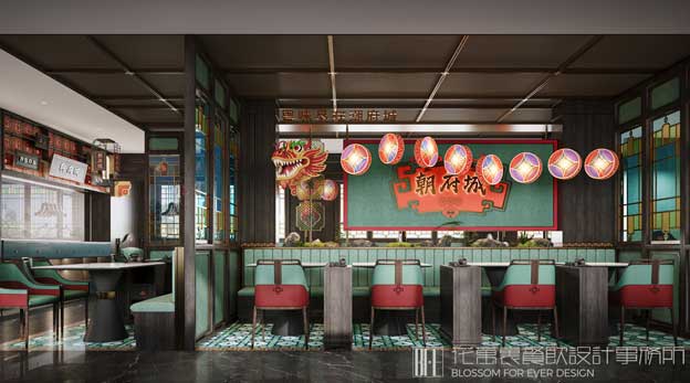 餐饮策划