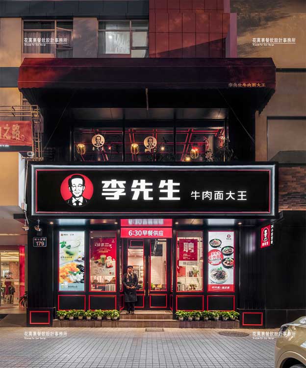 如何挑选专业餐饮设计师？3个维度助你避坑不踩雷
