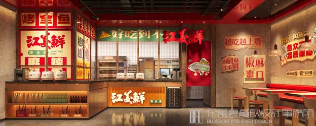 个体餐饮营业执照怎么办理？（2025年极简流程：3步线上申请+0元注册指南）