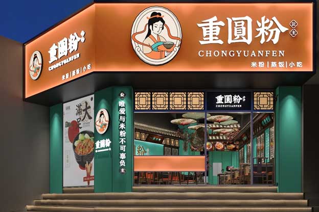 上海餐饮设计公司怎么选才不踩坑？