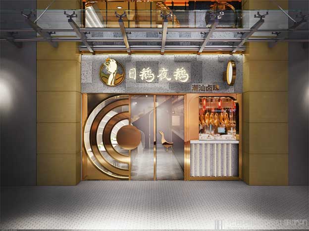 火锅店装修设计