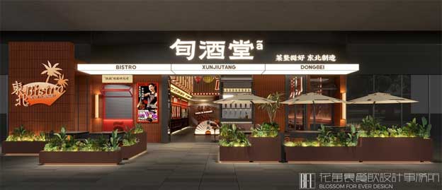 餐饮空间设计怎么做才省钱又高档？（2025装修避坑指南）