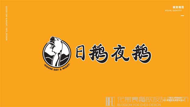 餐饮KT板怎么设计