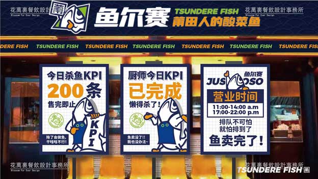 餐饮外卖台桌怎么设计的