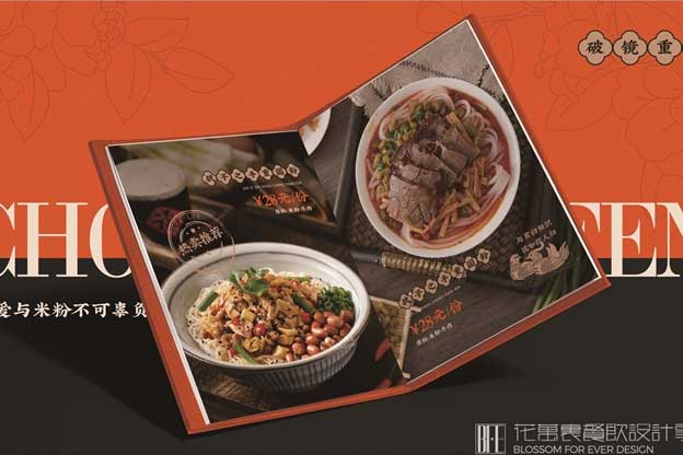 惠州开餐厅怎么找设计公司？餐饮老板最常问的5个问题