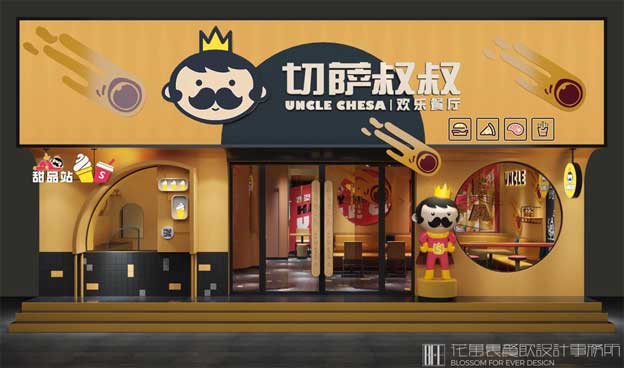 餐饮品牌设计